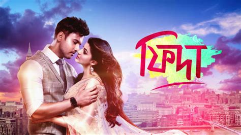 fidaa full  bengali romance movies  hd  hotstar