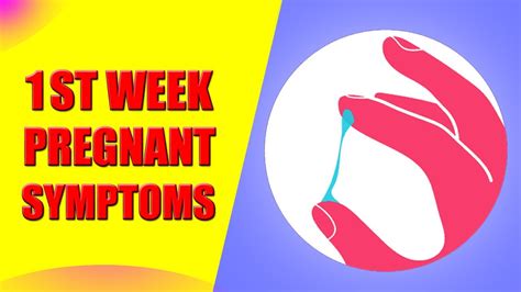 1 Week Pregnant Symptoms – First Week Pregnancy Symptoms Early Signs