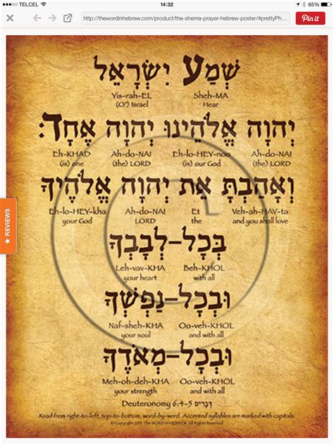 pin de ro agher en mesianic biblia hebrea hebreos nombres hebreos