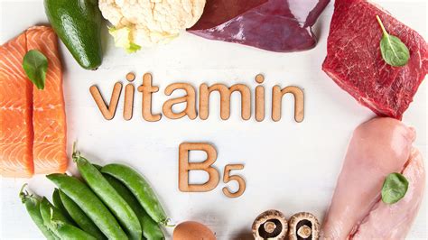 vitamin  pantothenic acid  laymans guide nugenomics