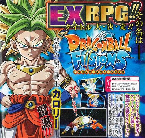 originally teased  dragon ball project fusion  upcoming nintendo ds game