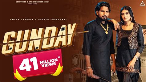 Gunday Official Video Naveen Chaudhary Anjali 99 Sweta Chauhan