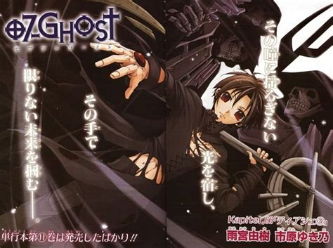 ghost image  zerochan anime image board