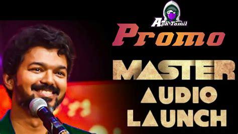 master promo update master  update apk tamil youtube
