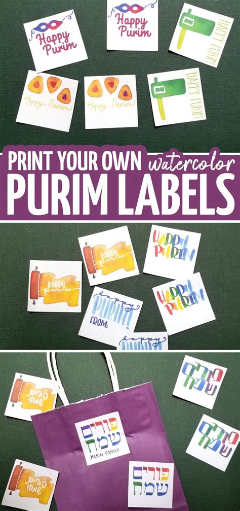 gorgeous printable purim labels  mishloach manot  created