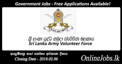 Lady Officer Cadet Sri Lanka Army Volunteer Force