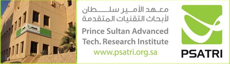 home page prince sultan advanced tech research institute