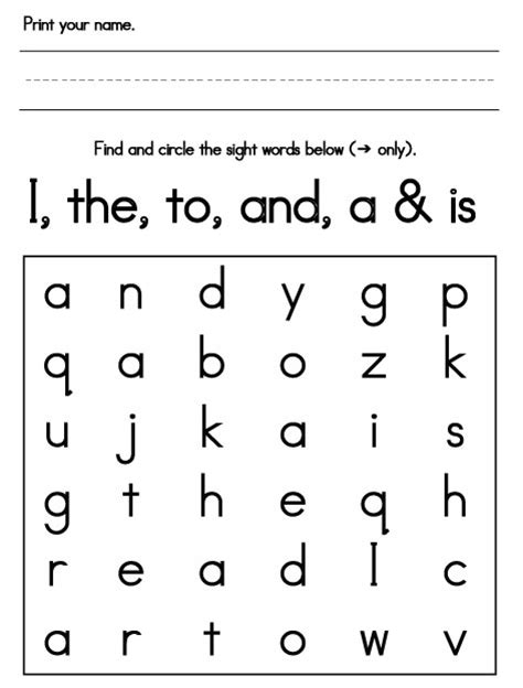 sight word games easy word search  sight words reading writing