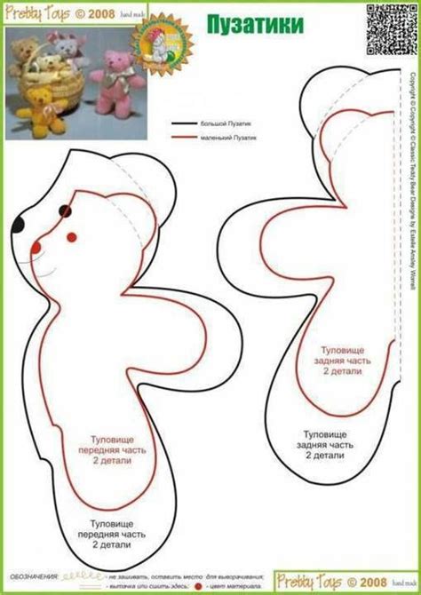 teddy bear sewing pattern memory bears pattern bear patterns