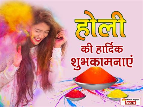 happy holi wishes  status images     messages