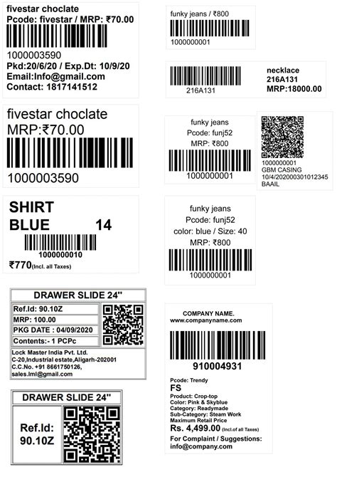 barcode  qr code label samples  retailcore software retailcore software
