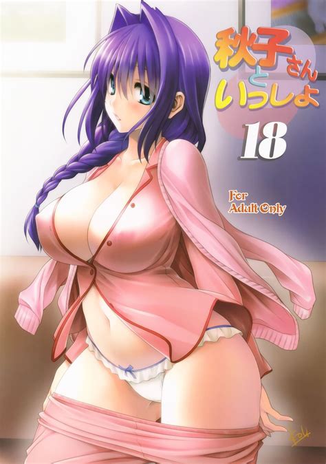 reading akiko san to issho doujinshi hentai by mitarashi kousei 18