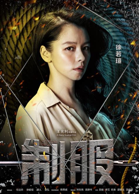⓿⓿ vivian hsu actress taiwan filmography tv drama series chinese movies