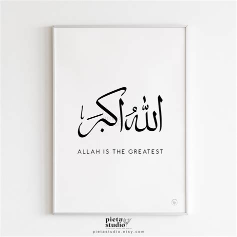 islamic calligraphy art allahu akbar calligraphy islamic