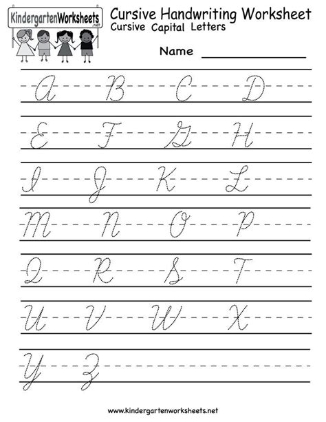 enhance writing skills  cursive writing sheets