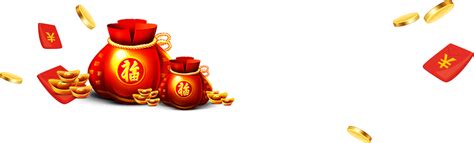 chinese  year png