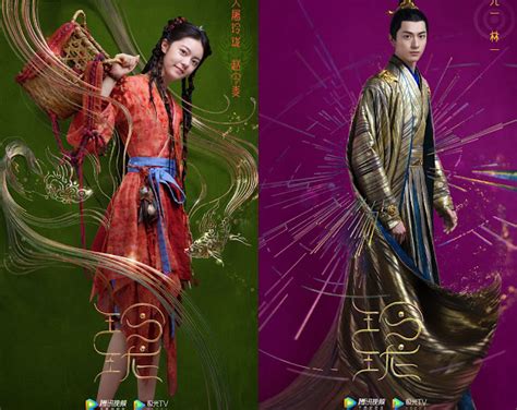 posters  fantasy series ling long starring zhao jinmai  lin yi dramapanda