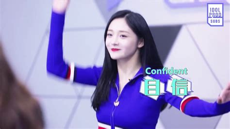 [eng] 180213 idol producer ep5 preview cheng xiao and