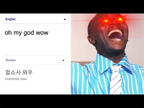 god wow meme   languages youtube