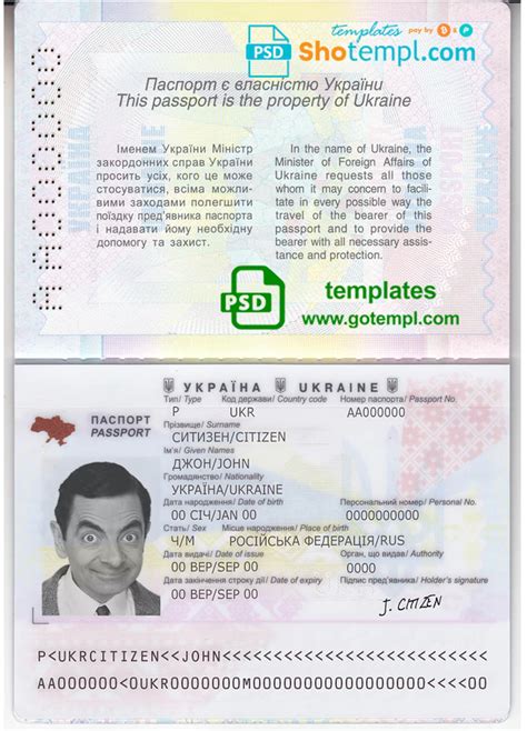 ukraine passport template in psd format fully editable passport