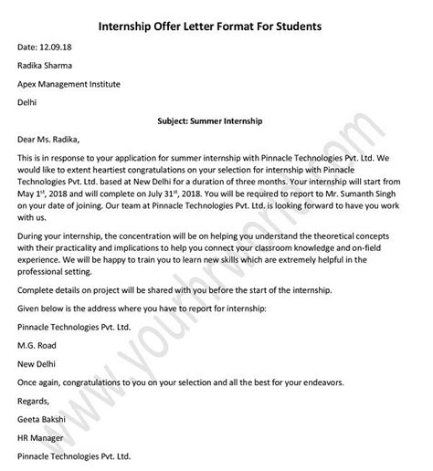 internship offer letter format  company  students hr letter formats