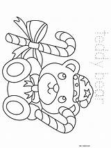 Coloring Christmas Bear Teddy Popular Library sketch template