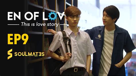 this is love story t1 e1 soulmates