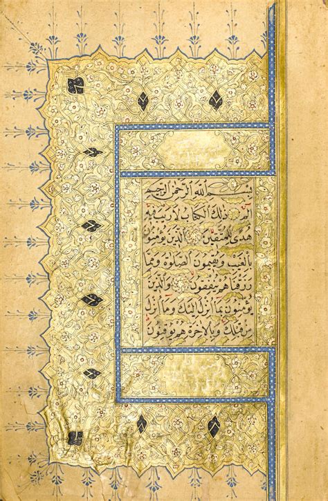 bonhams an illuminated qur an copied by the scribe ali ottoman
