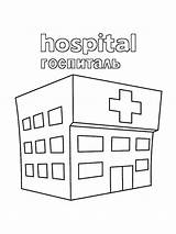Hospital Krankenhaus sketch template