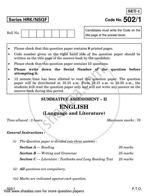 english language  literature   cbse english medium class