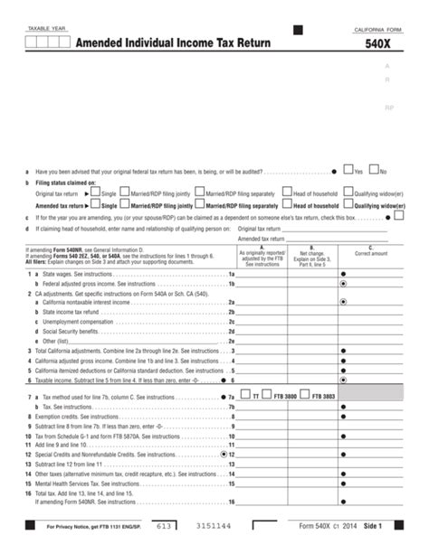 print ca form  amended individual income tax return