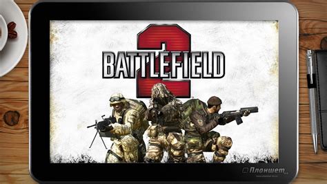 igraem battlefield  bf na planshete  cpu     novykh  tablet gameplay test