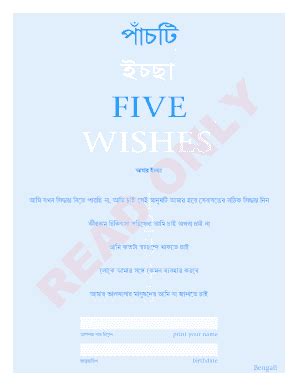 wishes printable copy fill  printable fillable blank