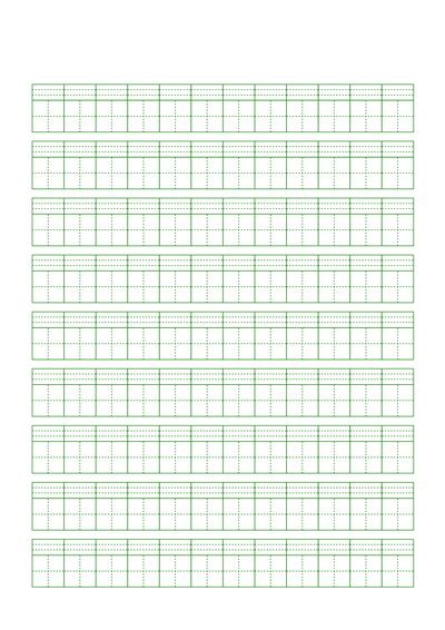 blank chinese writing practice worbook pinyin field grid chinese
