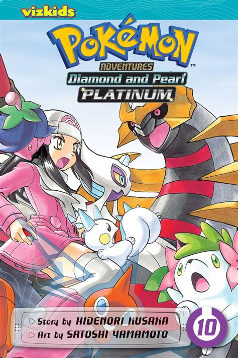 pokémon adventures diamond and pearl platinum vol 10 book by