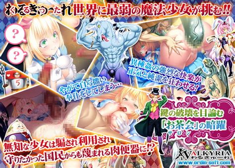 Alice In Immoral Land [valkyria] Dlsite English For Adults