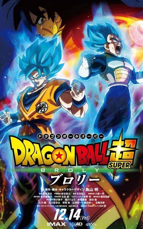 Dragon Ball Super Broly Review Best Dragon Ball Movie To