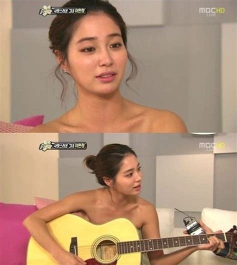 viewers surprised by lee min jung s naked optical illusion allkpop