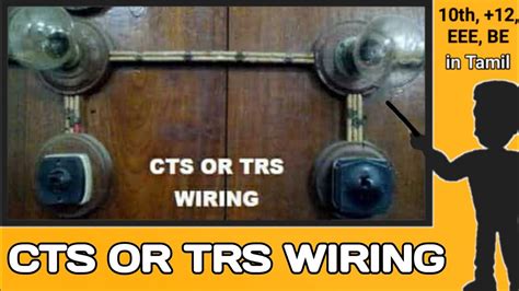 cts  trs wiring youtube