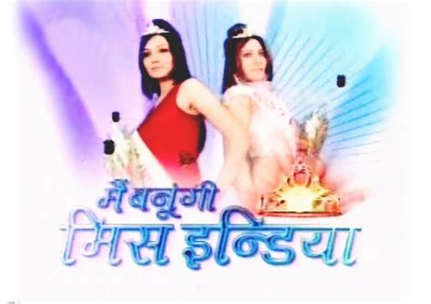 Main Banungi Miss India Tv Serial Doordarshan National Dd1