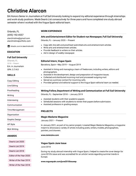internship resume sample
