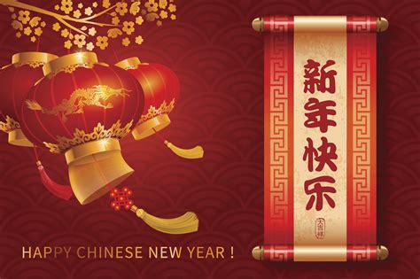 chinese  year full hd wallpaper  background