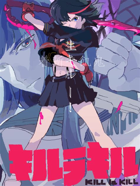 Kill La Kill Anime Review Greenville University Papyrus