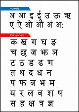 Devanagari Sanskrit Alfabet sketch template
