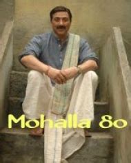 mohalla  hindi  review ott release date trailer budget