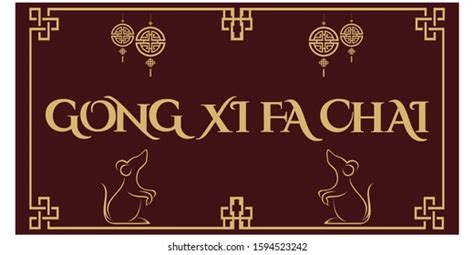 gong xi fa chai text letters stock vector royalty   shutterstock