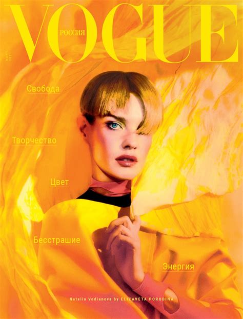 Vogue Creativity Issue Alle Cover Der 27 Internationalen Ausgaben