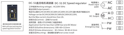 manufacturer dc  dc motor speed controller regulator buy speed