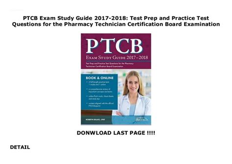 ptcb exam study guide   test prep  practice test question