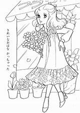 Coloring Book Vintage Anime Japanese Salvo Picasaweb Google sketch template
